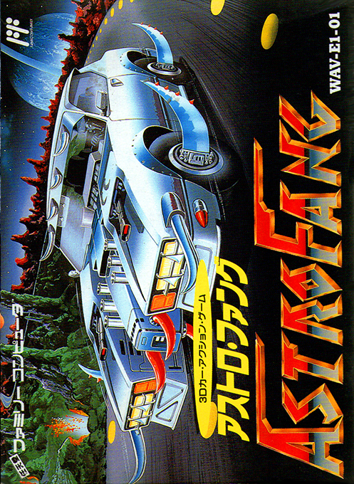 Astro Fang : Super Machine